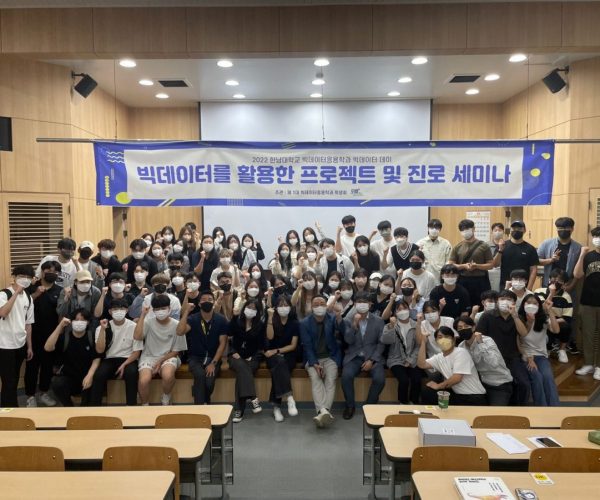 빅데이터데이1.jpg