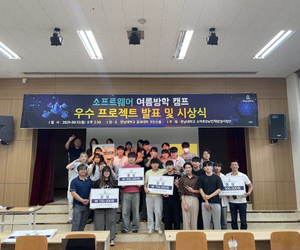 시상식사진5.jpg