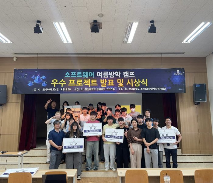 시상식사진5.jpg