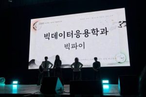해오름제_3.jpg
