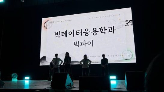 해오름제_3.jpg