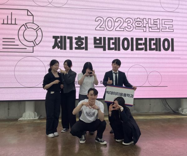 빅데이터데이_고생ㅜ.jpg