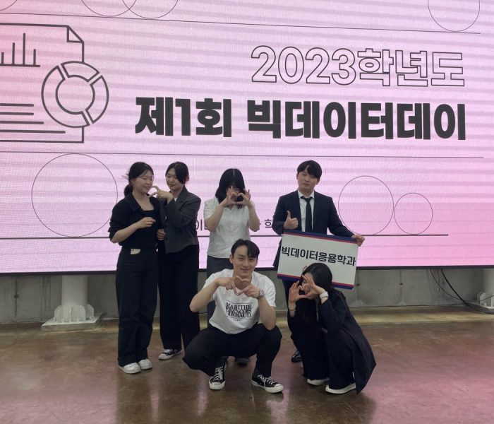 빅데이터데이_고생ㅜ.jpg