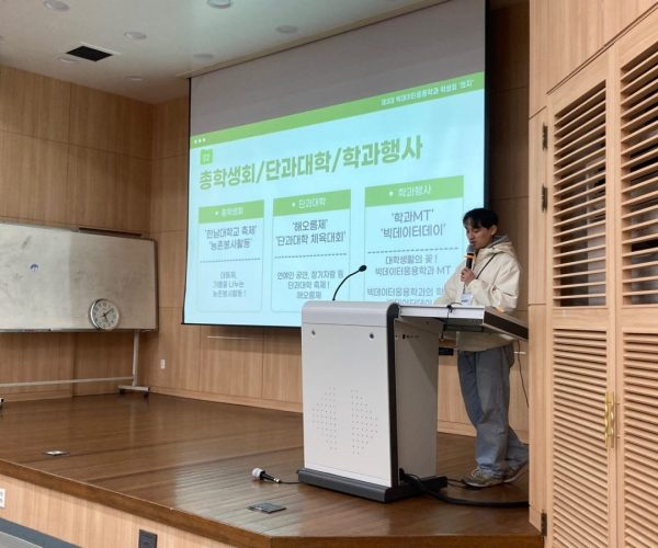 개강총회-2.jpg