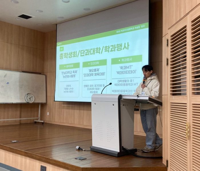 개강총회-2.jpg